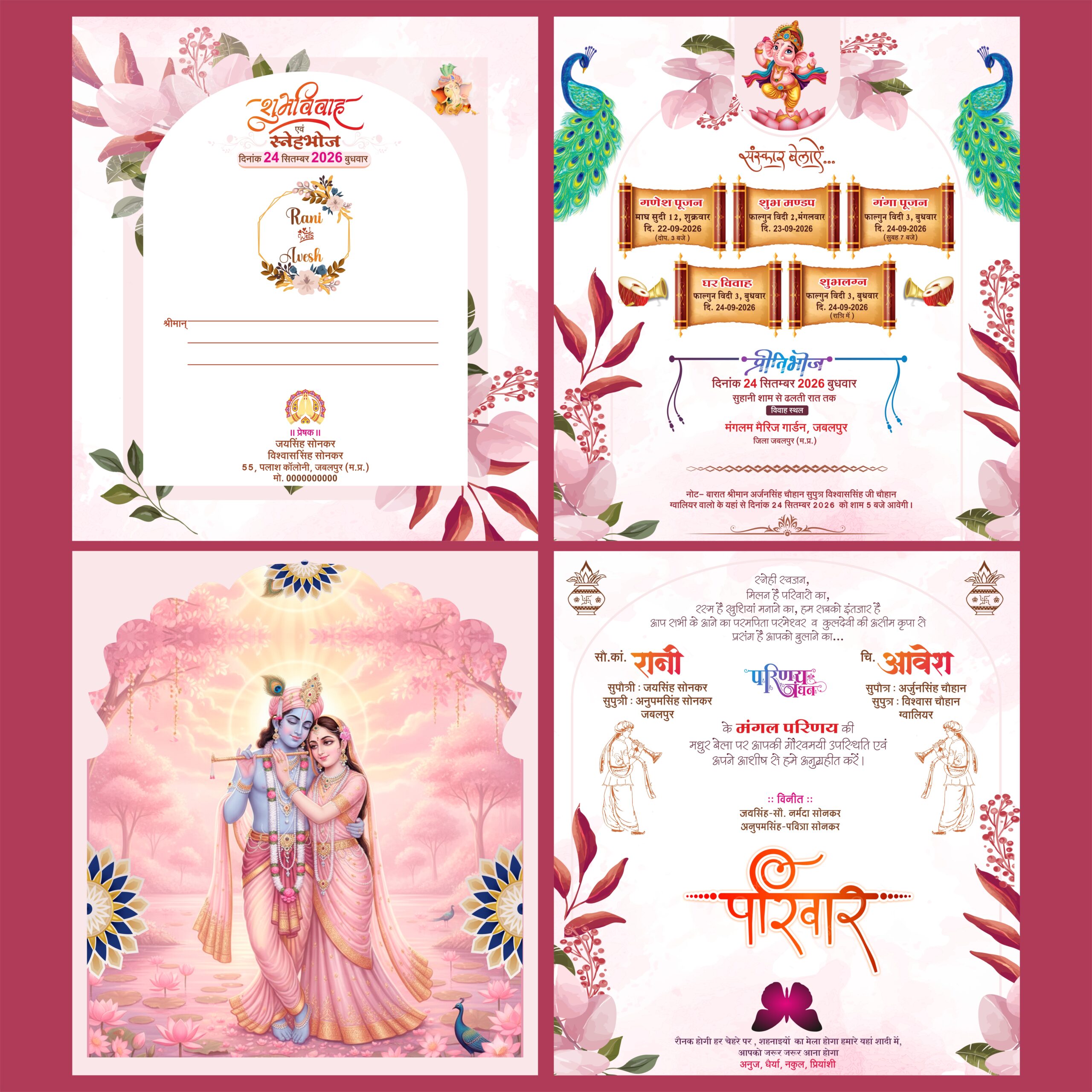 Premium Butterfly Die-Cut Wedding Invitation