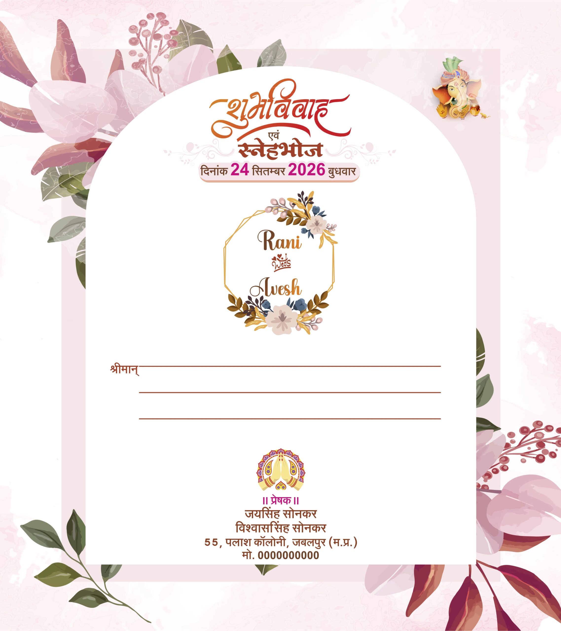 Butterfly Cut Wedding Invitation - Image 3