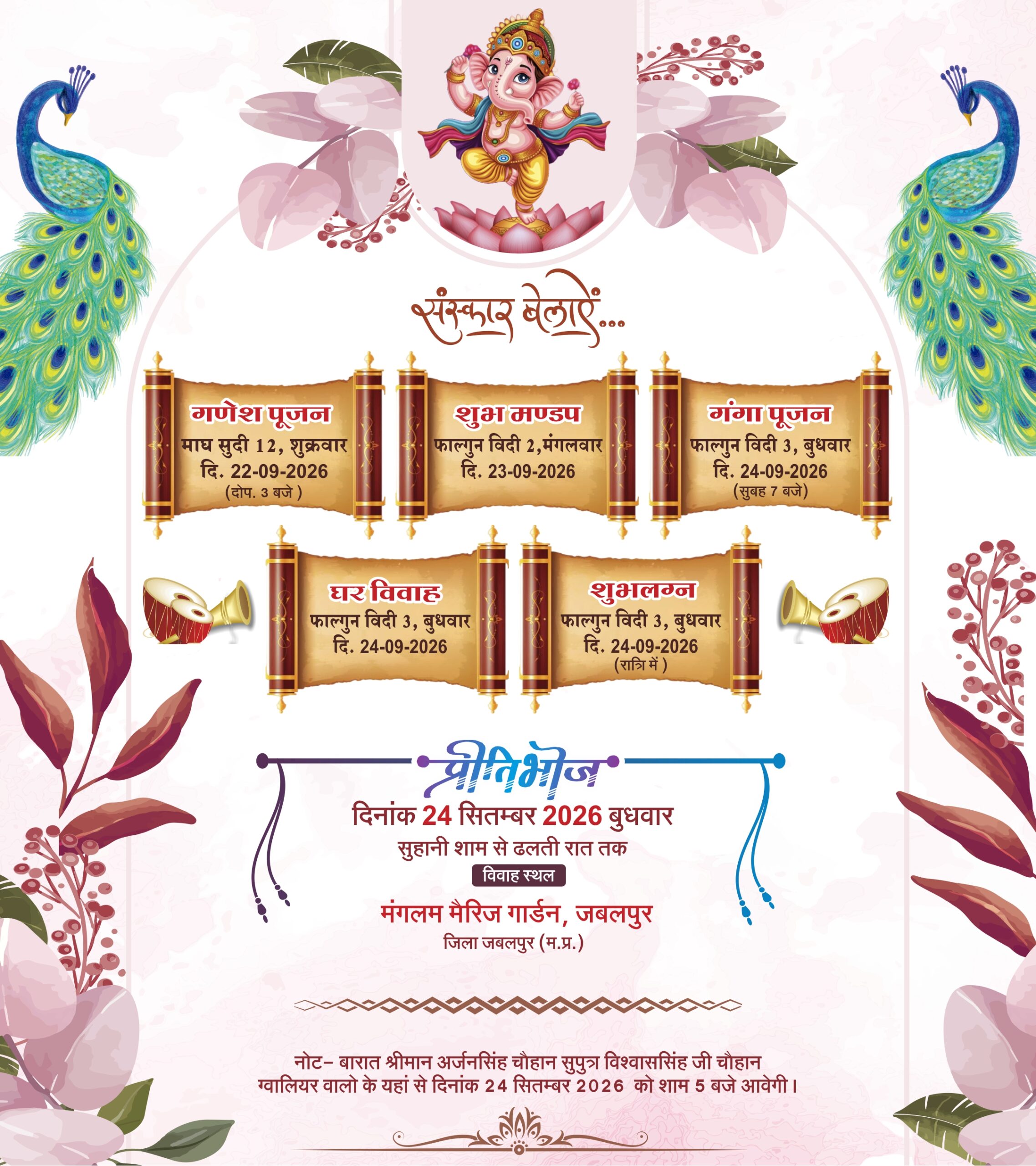 Butterfly Cut Wedding Invitation - Image 7