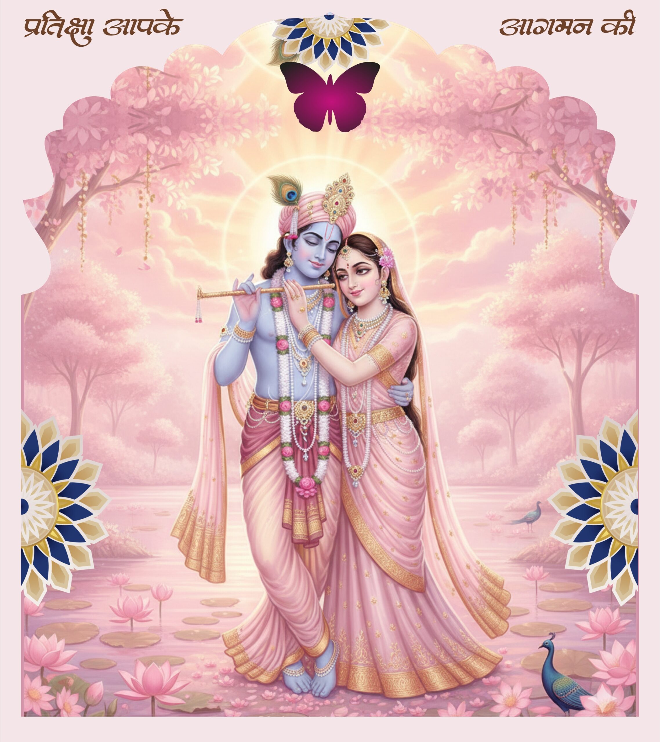 Butterfly Cut Wedding Invitation - Image 4