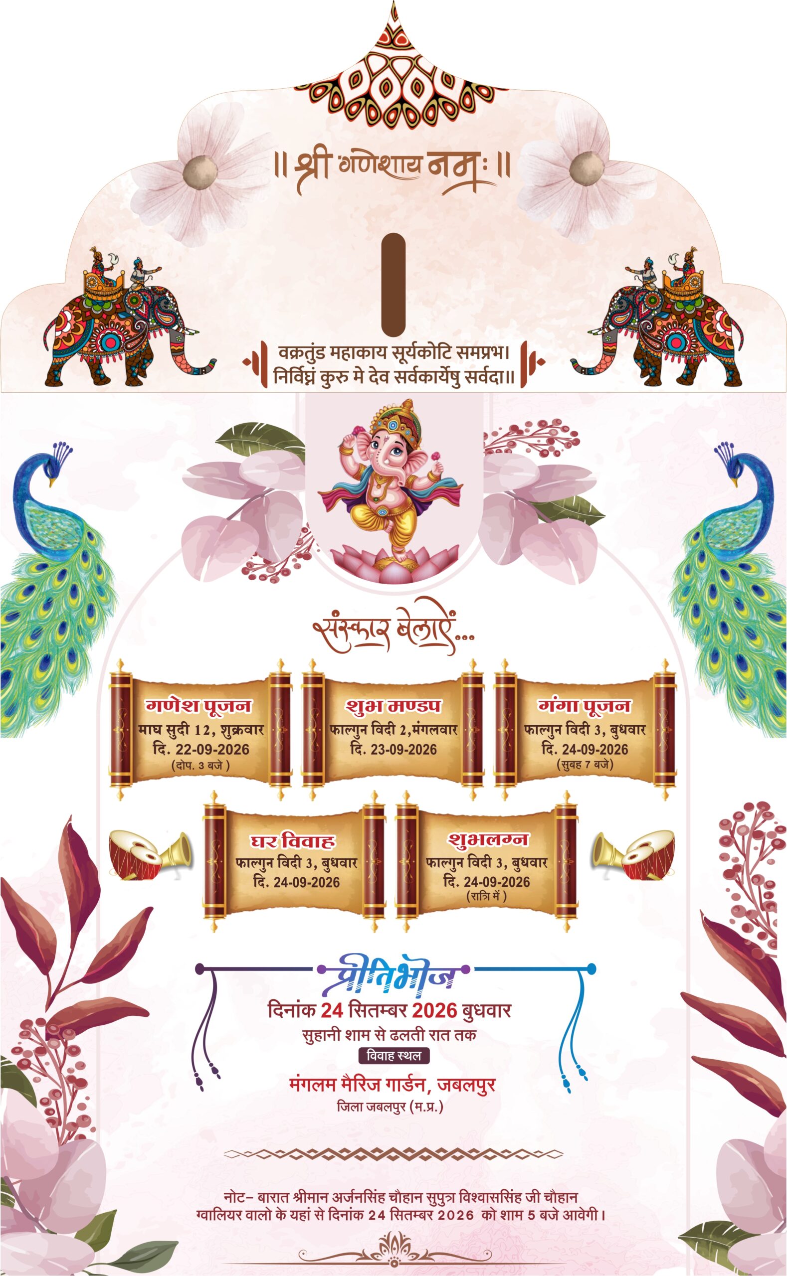 Butterfly Cut Wedding Invitation - Image 6